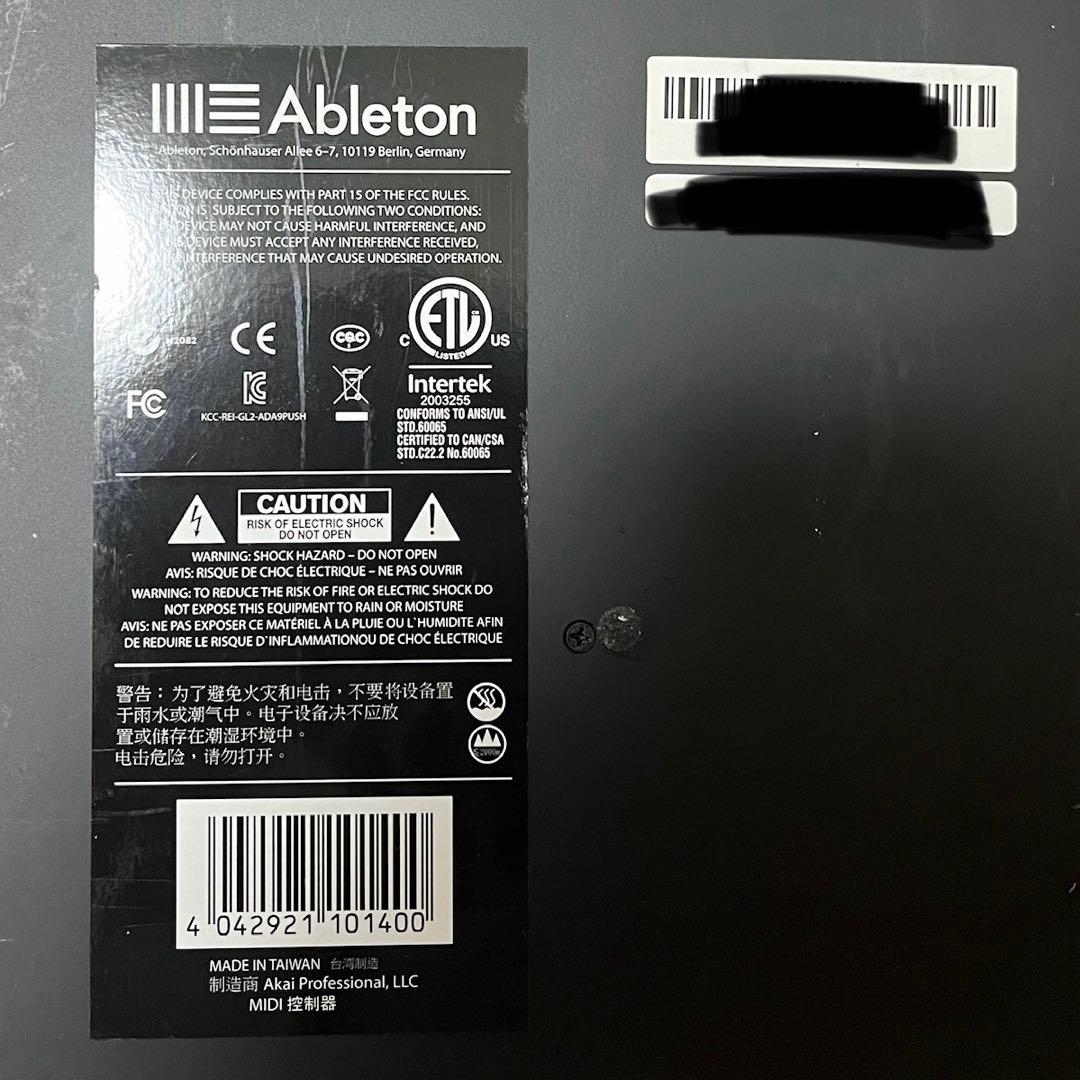 Ableton Push 1 MIDIコントローラー