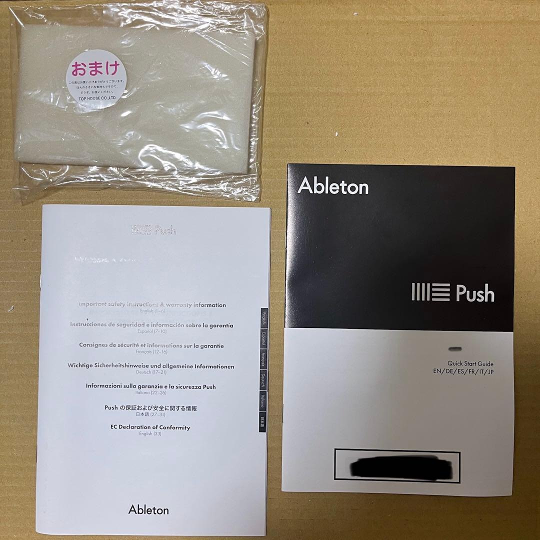 Ableton Push 1 MIDIコントローラー