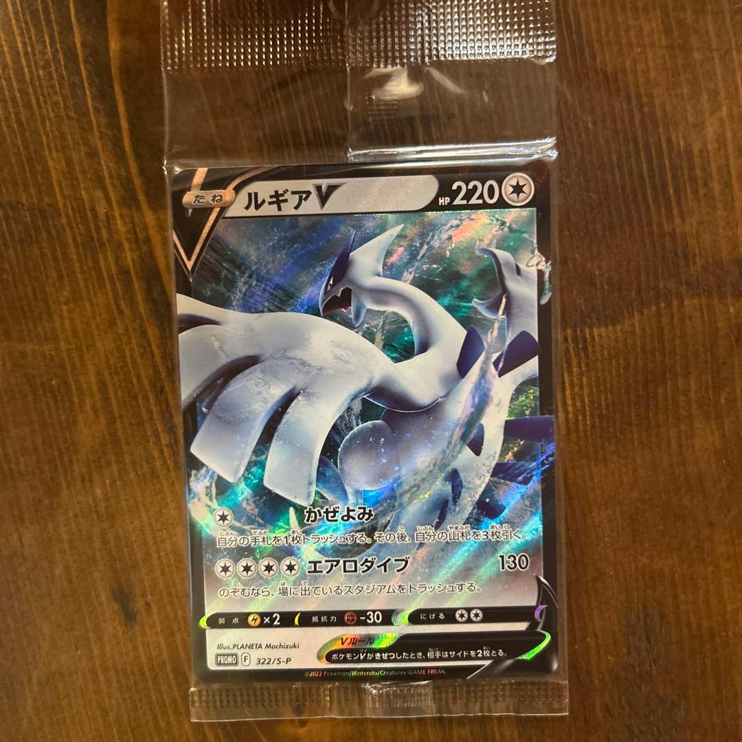 ルギアV：ミステリーボックス PROMO S-Pプロモカード 322/S-P