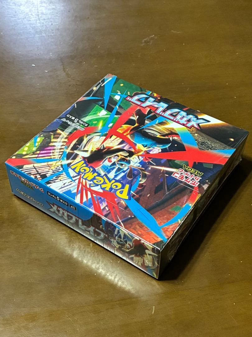 ポケモンカード MEGAメガブレイブ