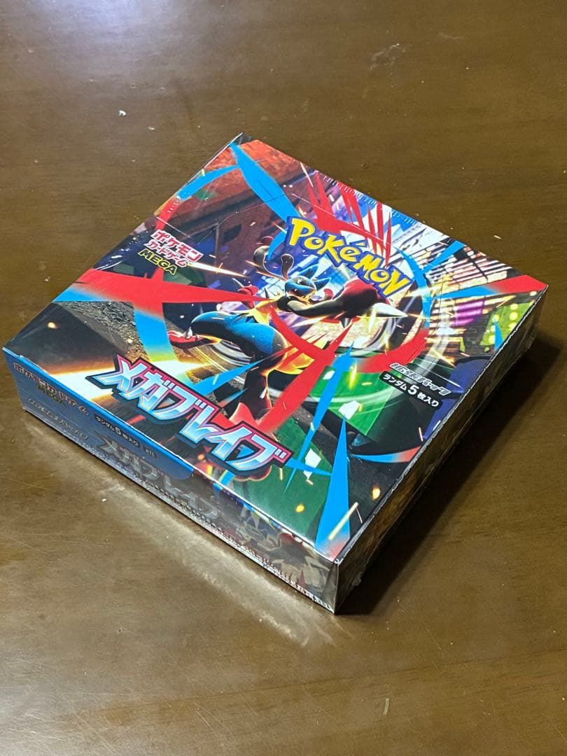 ポケモンカード MEGAメガブレイブ