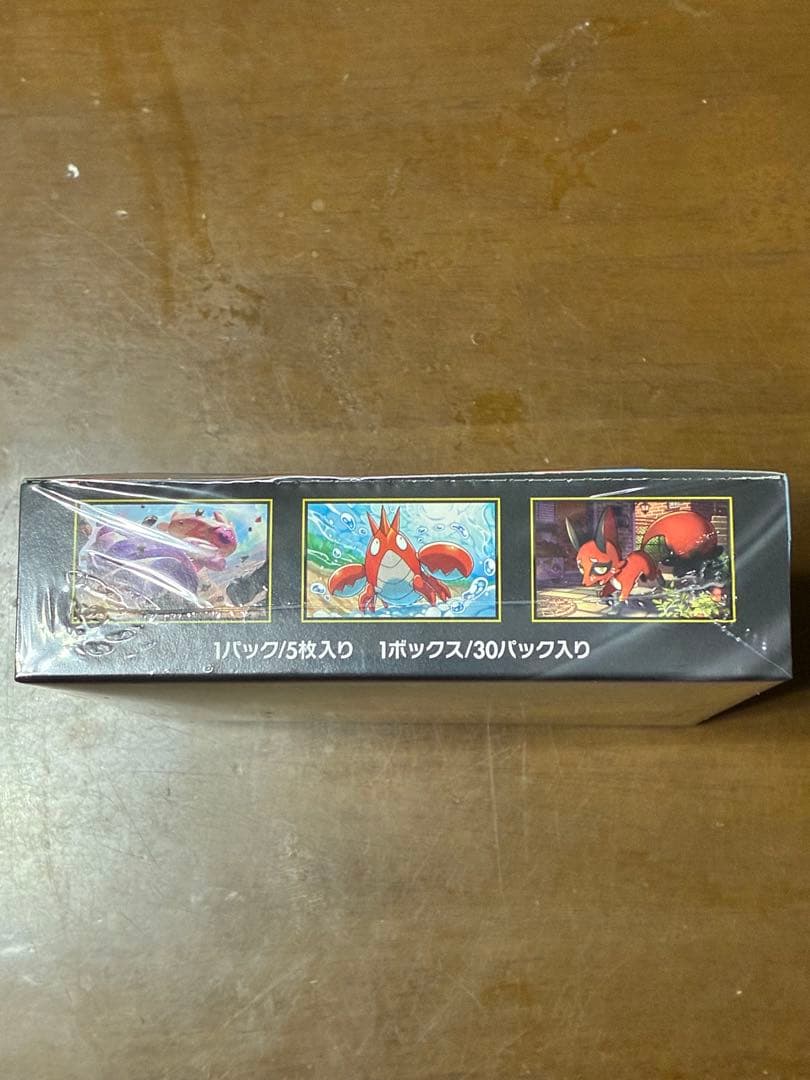 ポケモンカード MEGAメガブレイブ