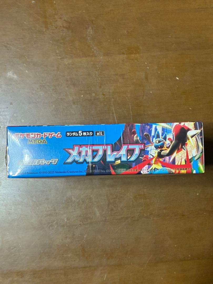 ポケモンカード MEGAメガブレイブ