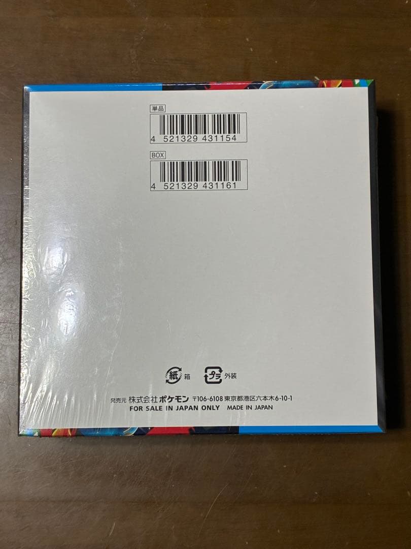 ポケモンカード MEGAメガブレイブ