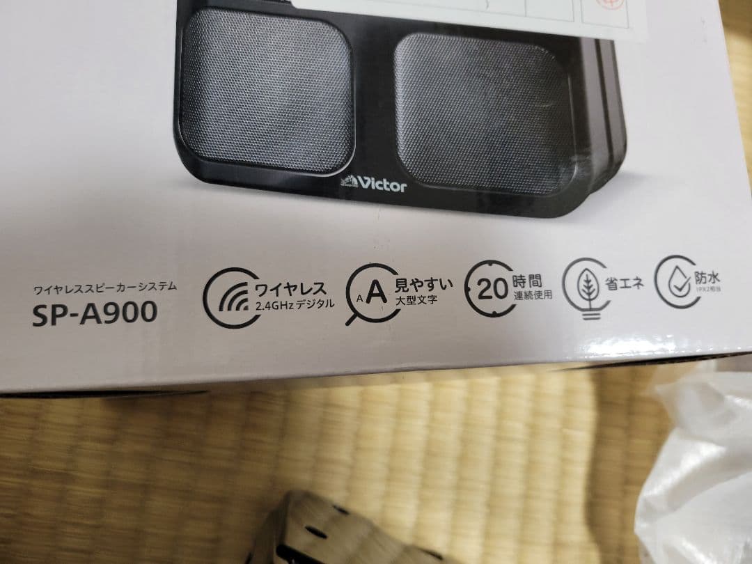 スピーカー　Victor　みみ楽　新品