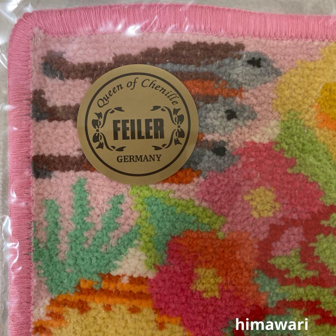 ⭐︎新品•未開封•レア⭐︎フェイラー⭐︎マンプクオジュウ⭐︎ハンカチ⭐︎