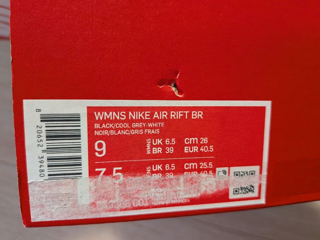 NIKE air lift bz ブラック