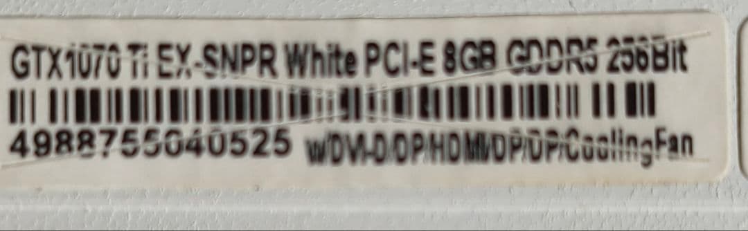 グラフィックボード・グラボ・ビデオカード GALAX geforce GTX1070ti EX-SNPR White