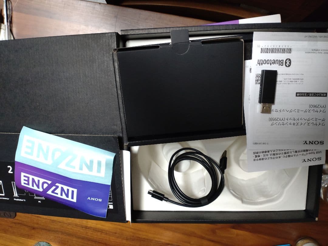 SONY H9 ゲーミングヘッドセット ブラック