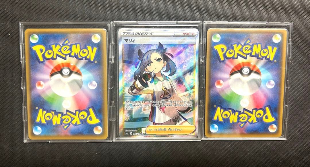 【引退品】　最安値　シャイニーマリィ　9枚セット　sr　ポケモンカード