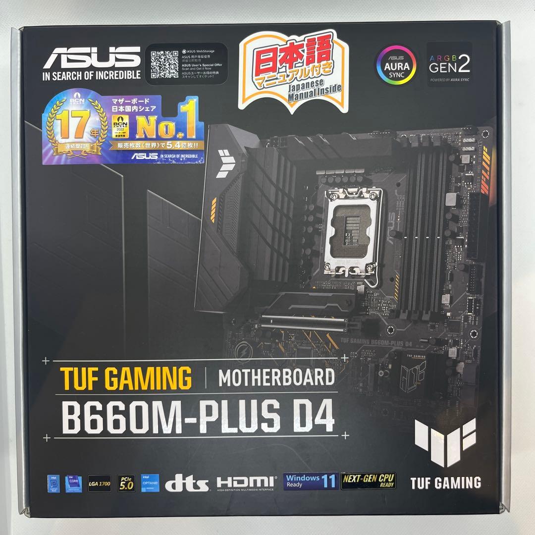 Windows自作PC【Core i5 12400 + DDR4 32GB】