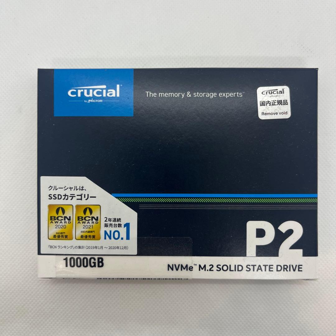 Windows自作PC【Core i5 12400 + DDR4 32GB】