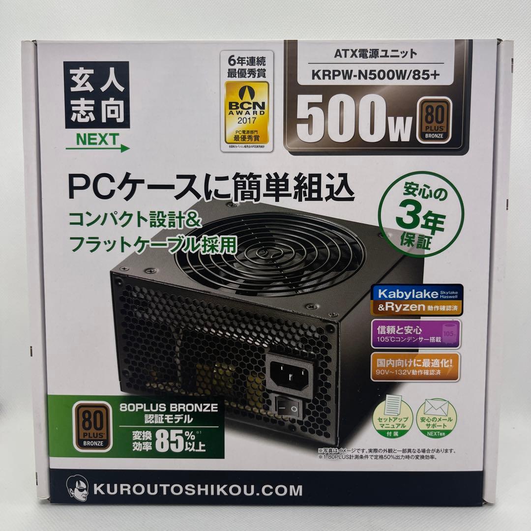 Windows自作PC【Core i5 12400 + DDR4 32GB】