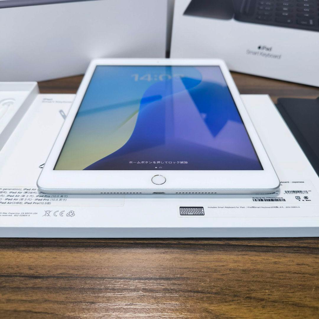 iPad 第8世代 128GB、 Smart Keyboard、 Pencil