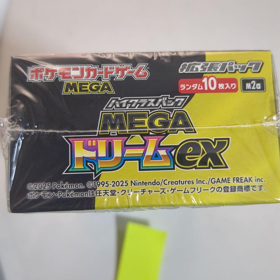 伊*)様 ポケモンカードゲーム MEGA ドリームEX 1box　シュリンク付