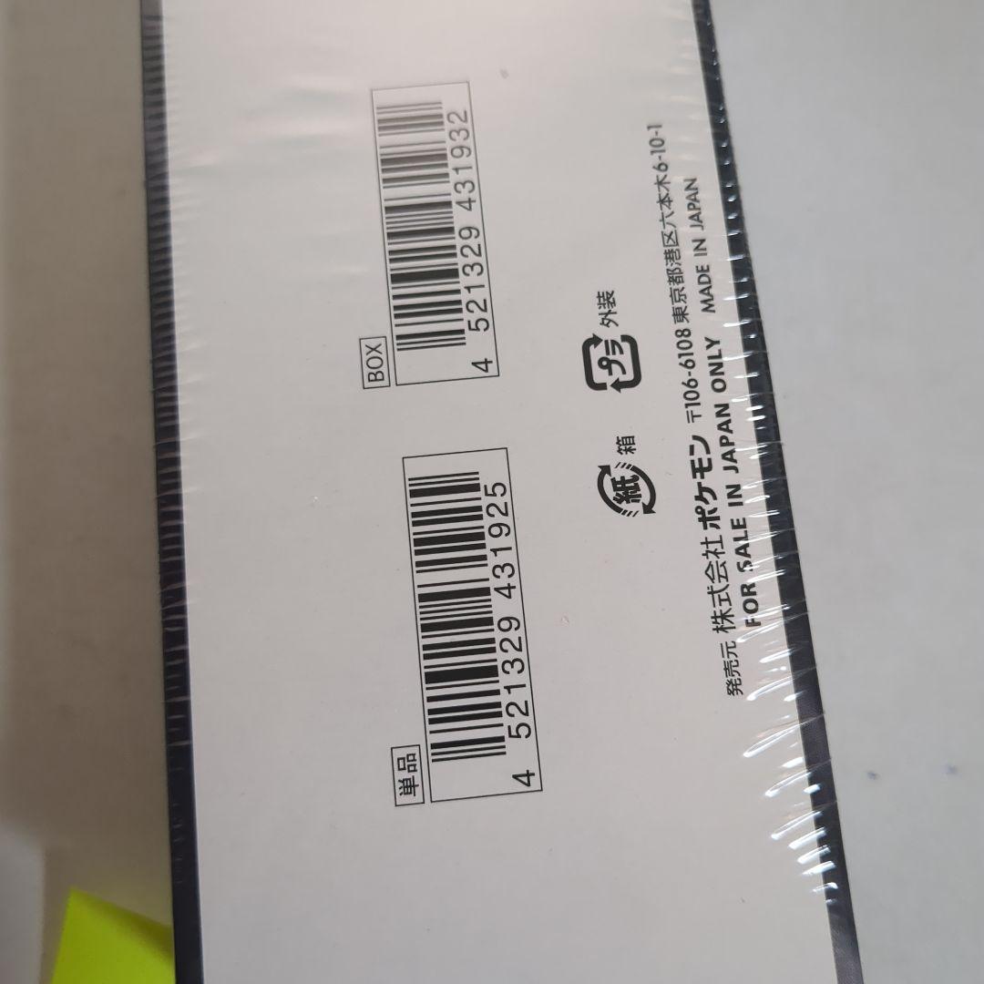 伊*)様 ポケモンカードゲーム MEGA ドリームEX 1box　シュリンク付