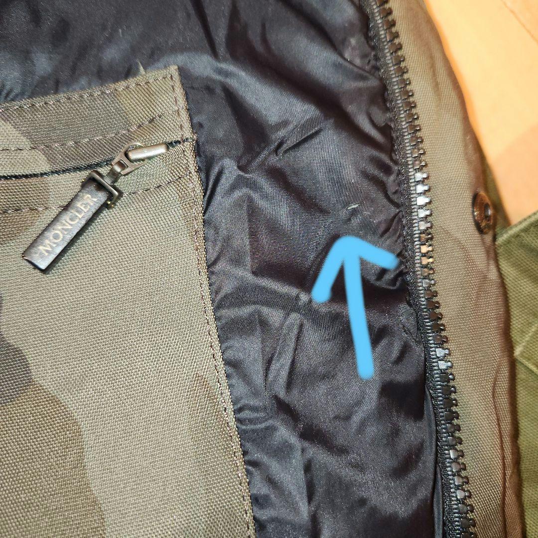 MONCLER　モンクレール　中綿ジャケット　迷彩