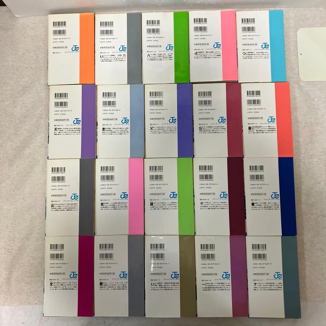 HUNTERxHUNTER コミック全巻セット