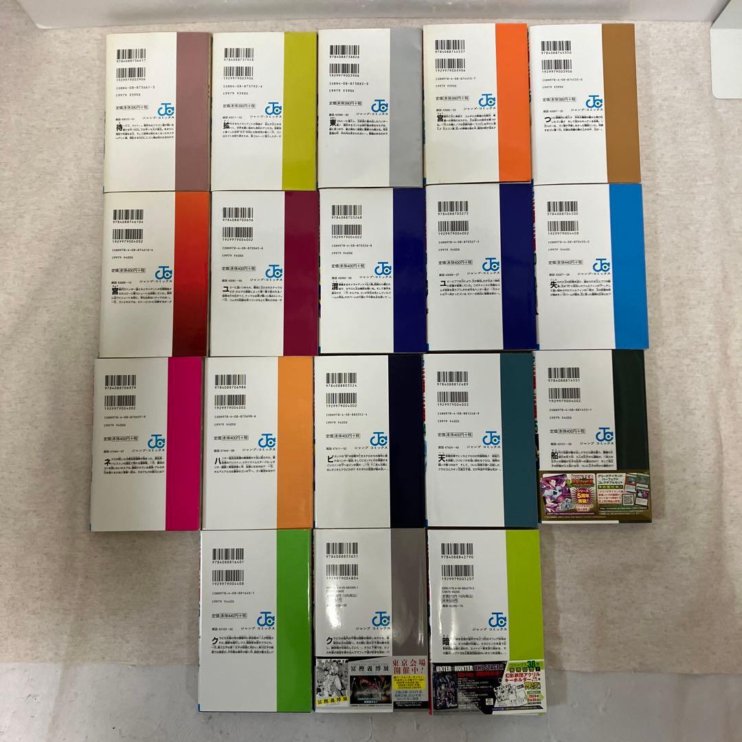 HUNTERxHUNTER コミック全巻セット