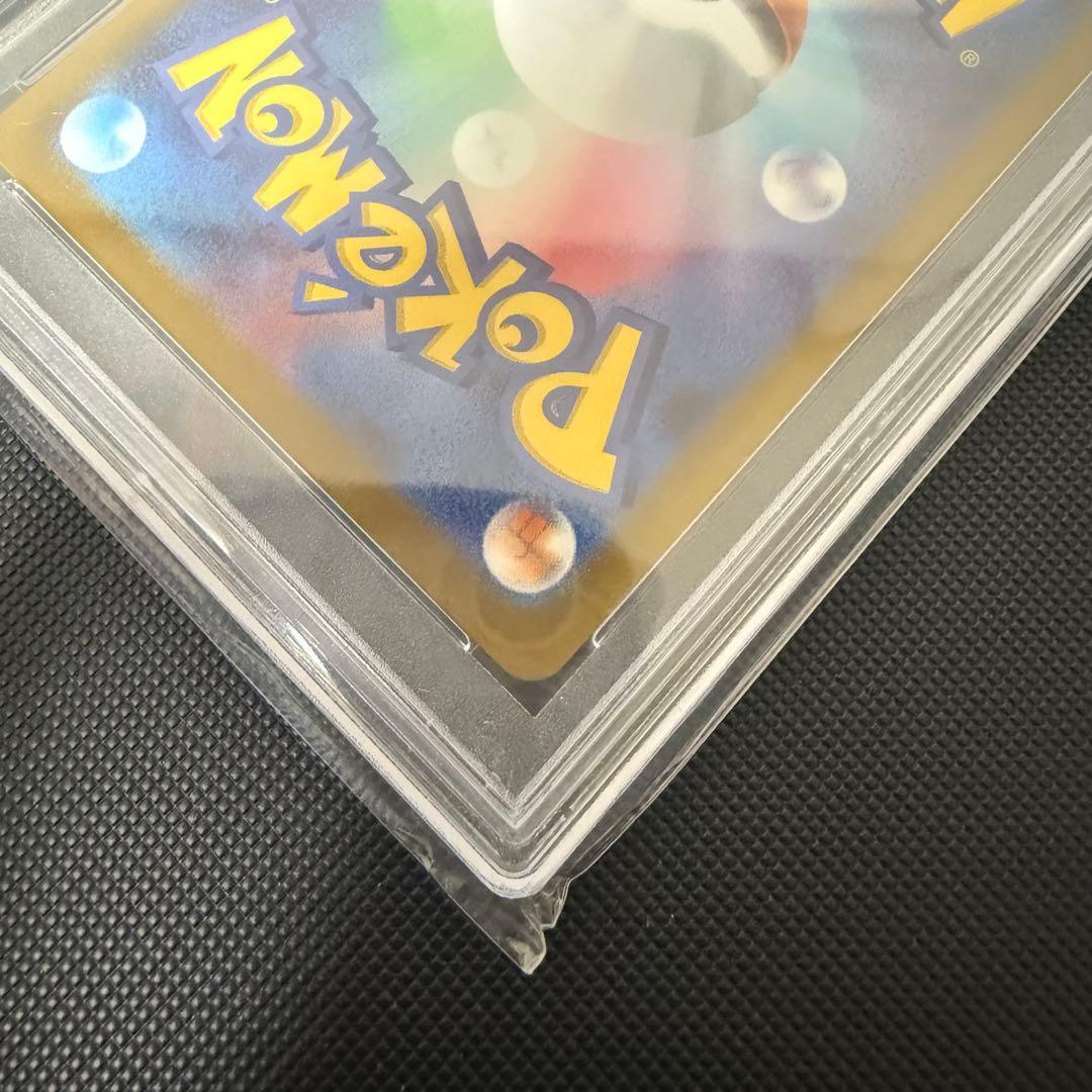 ポケモンカードゲーム ミュウ VMAX HR PSA10