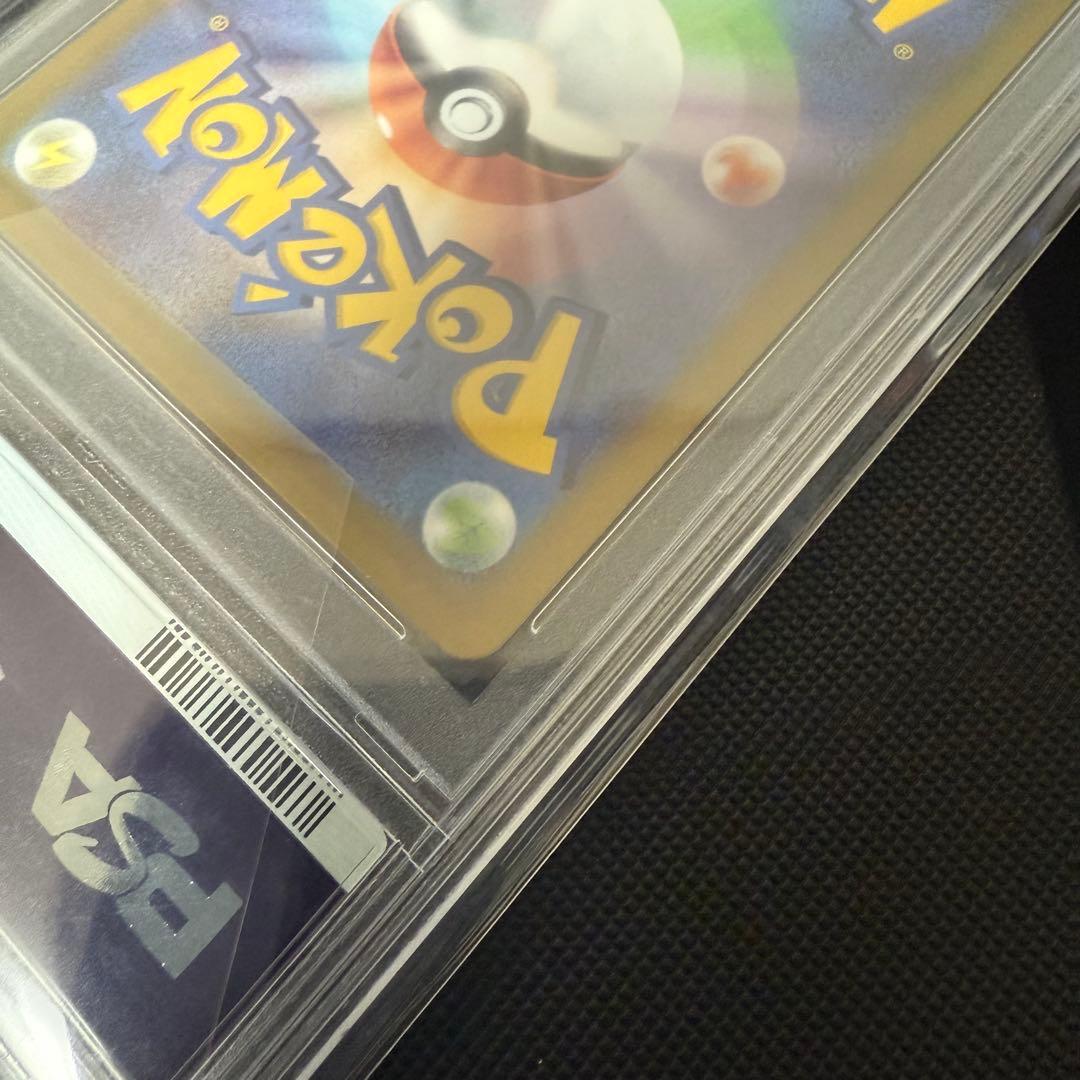 ポケモンカードゲーム ミュウ VMAX HR PSA10