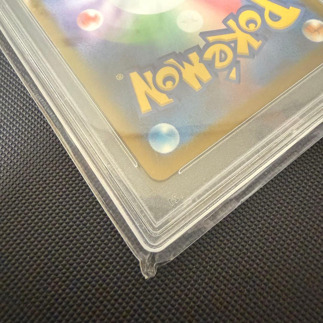 ポケモンカードゲーム ミュウ VMAX HR PSA10