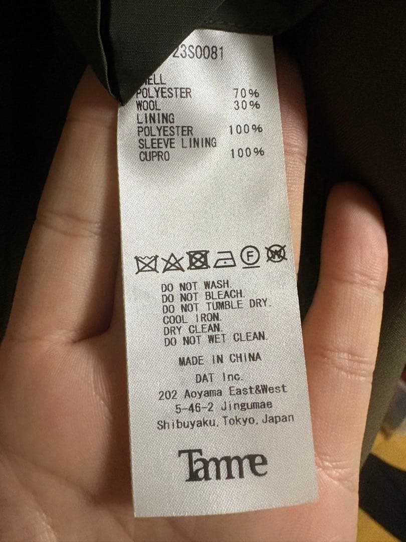 Tamme ダブルブレスト テーラードジャケット