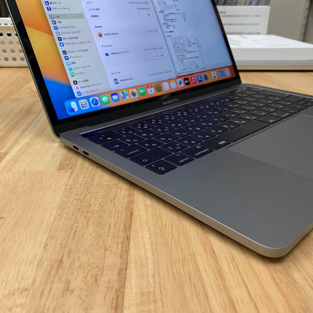 MacBook Pro 13インチ 2017 Core i5 SSD 256GB