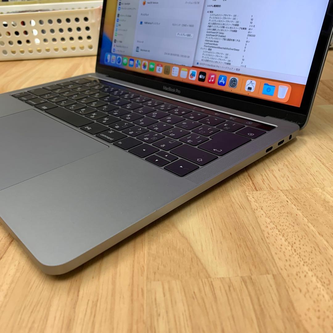 MacBook Pro 13インチ 2017 Core i5 SSD 256GB