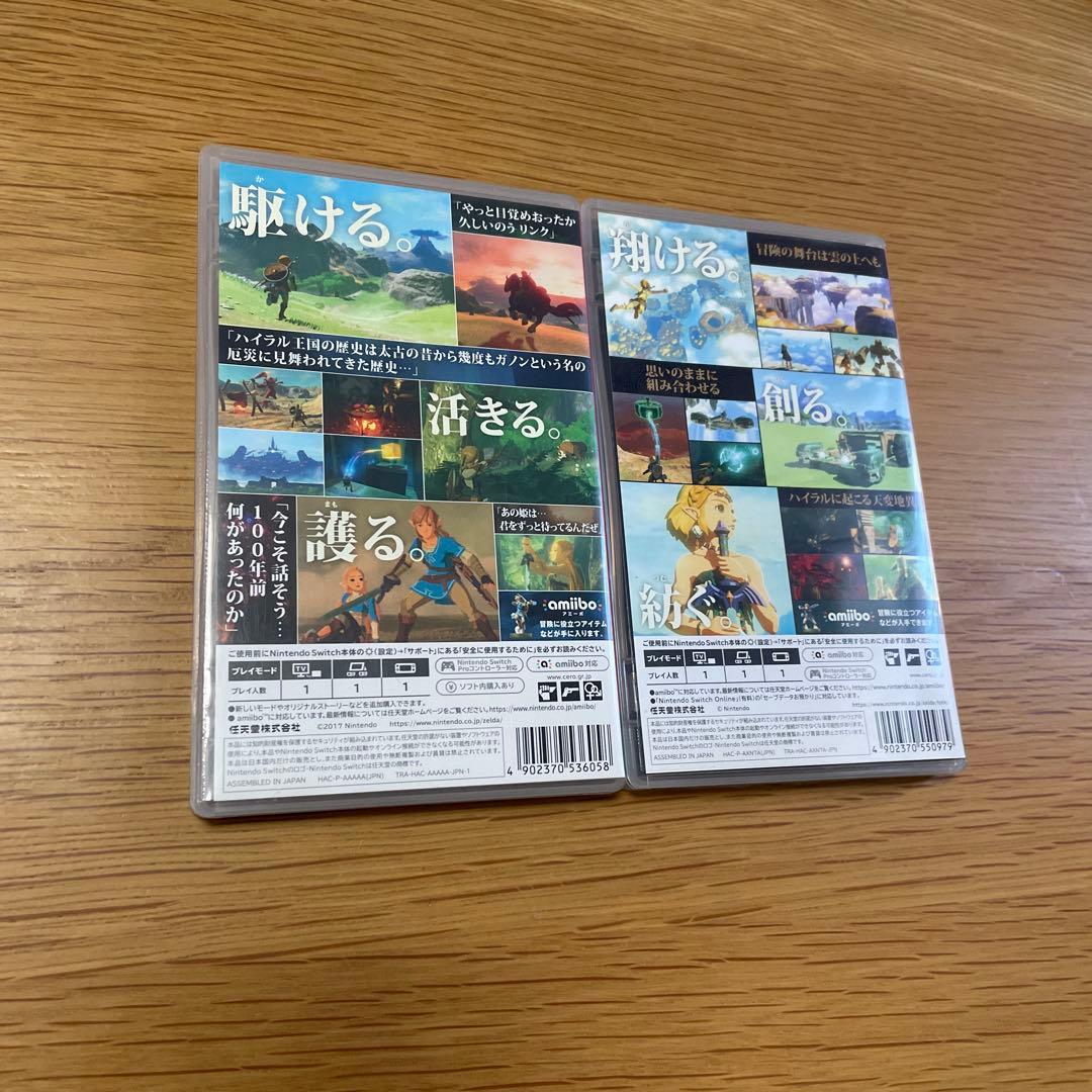 ゼルダの伝説ブレスオブザワイルド、ゼルダの伝説ティアーズオブザキングダム