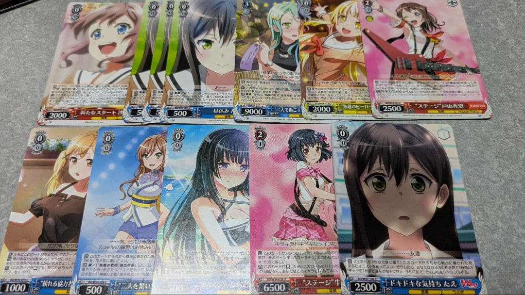 ヴァイスバンドリ 扉門デッキ＋調整パーツ