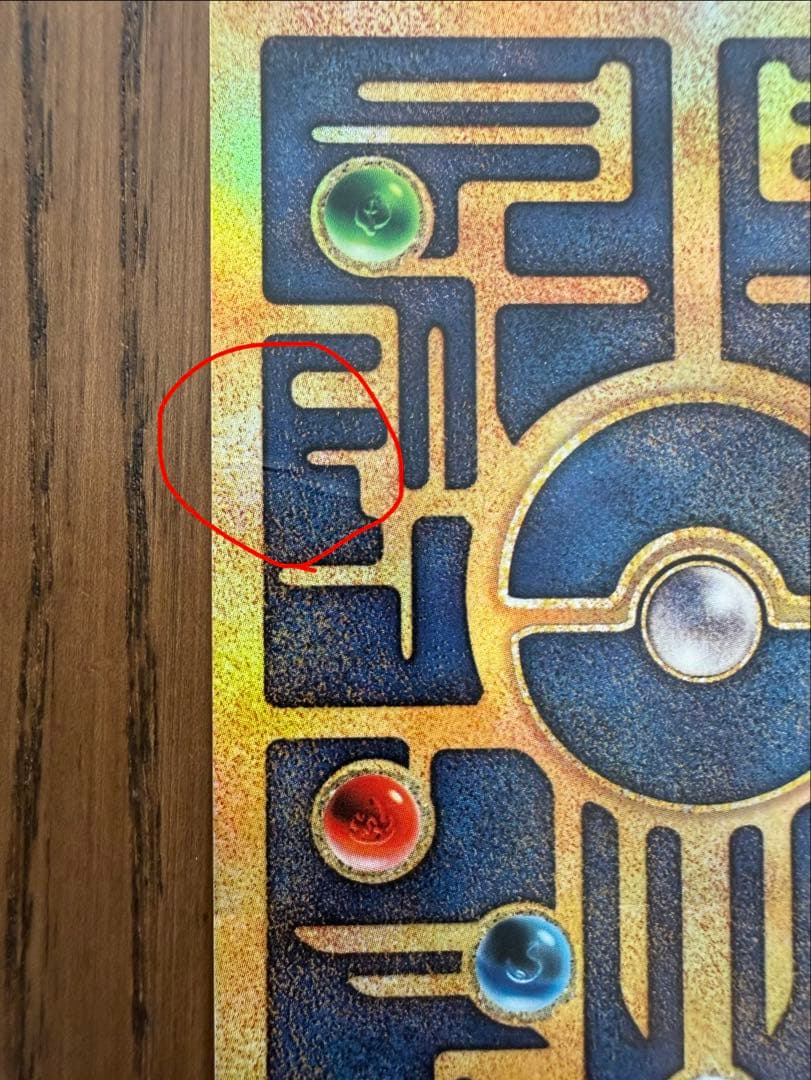 古代ミュウ 海外版 映画 プロモ