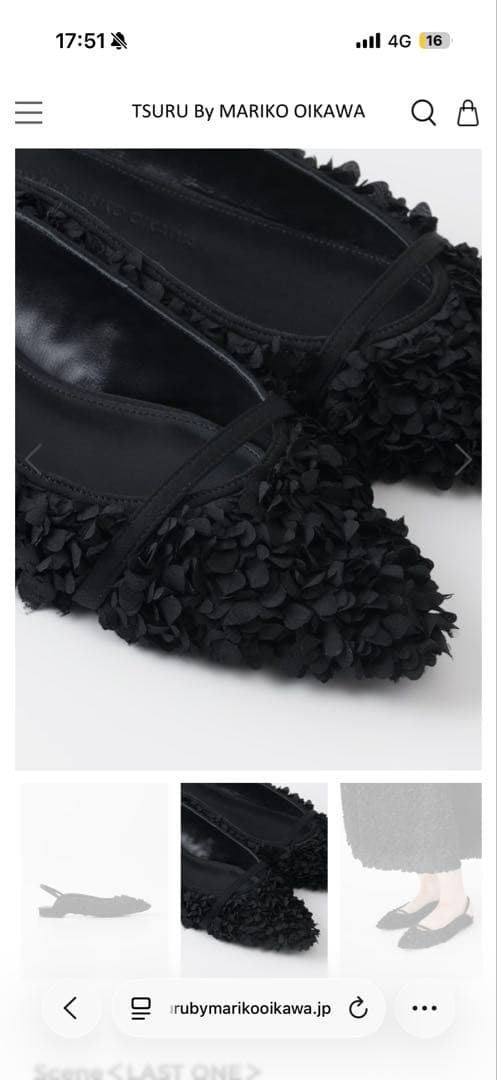 TSURU フリルデザイン ブラックミュール