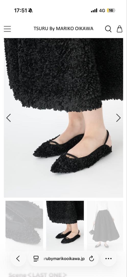 TSURU フリルデザイン ブラックミュール