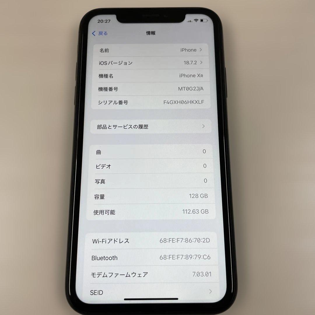 Apple iPhone XR 128GB SIMフリー