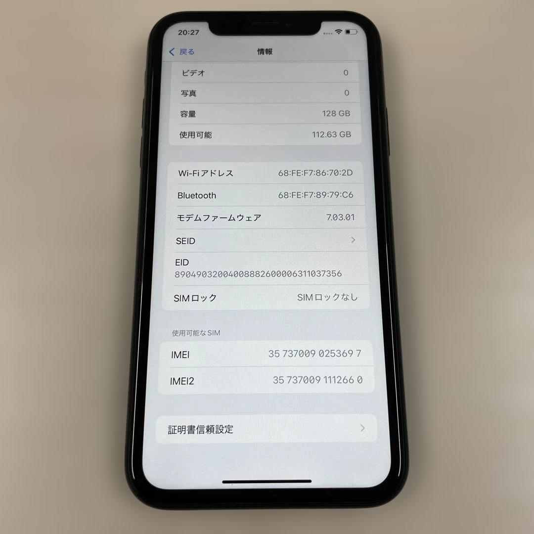 Apple iPhone XR 128GB SIMフリー