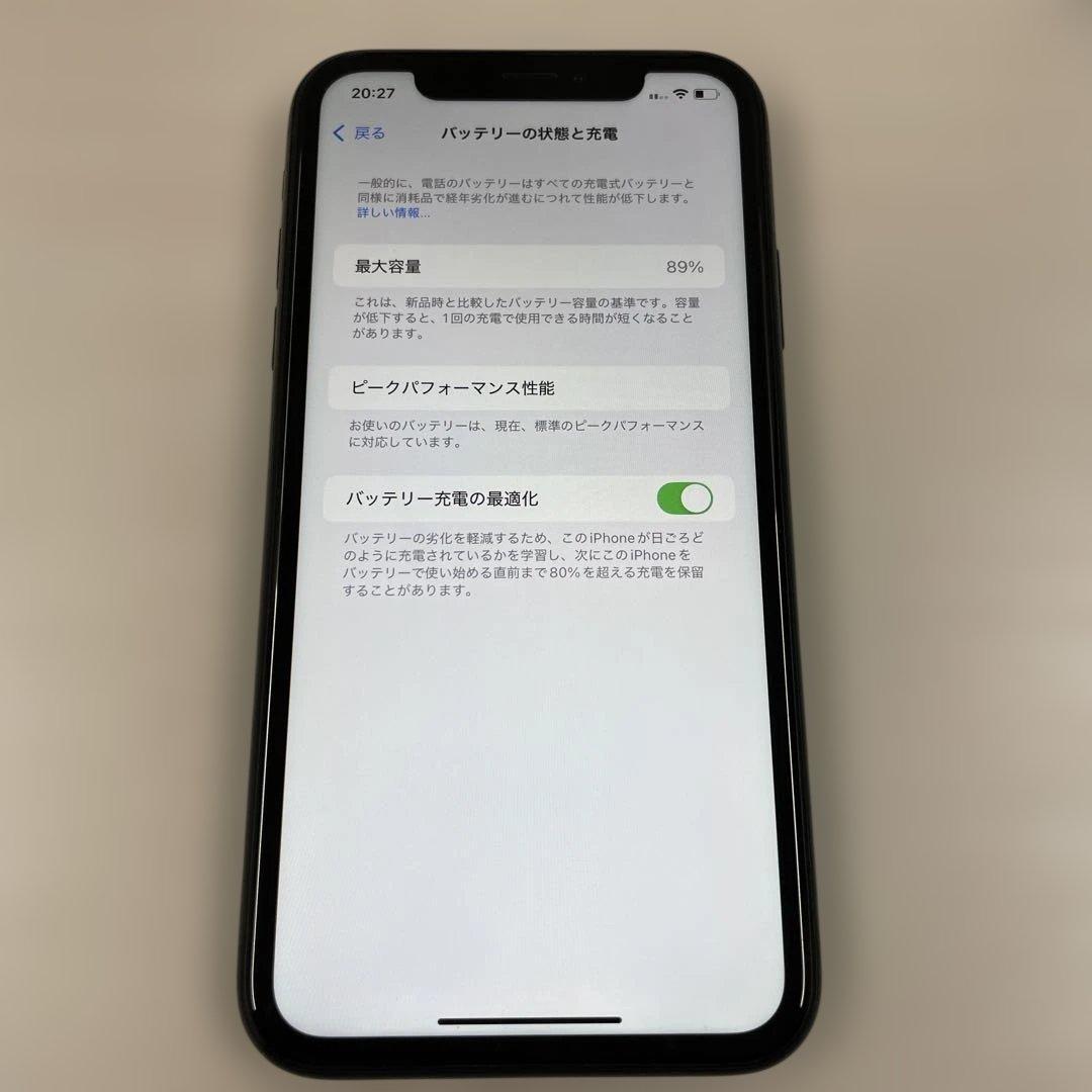 Apple iPhone XR 128GB SIMフリー