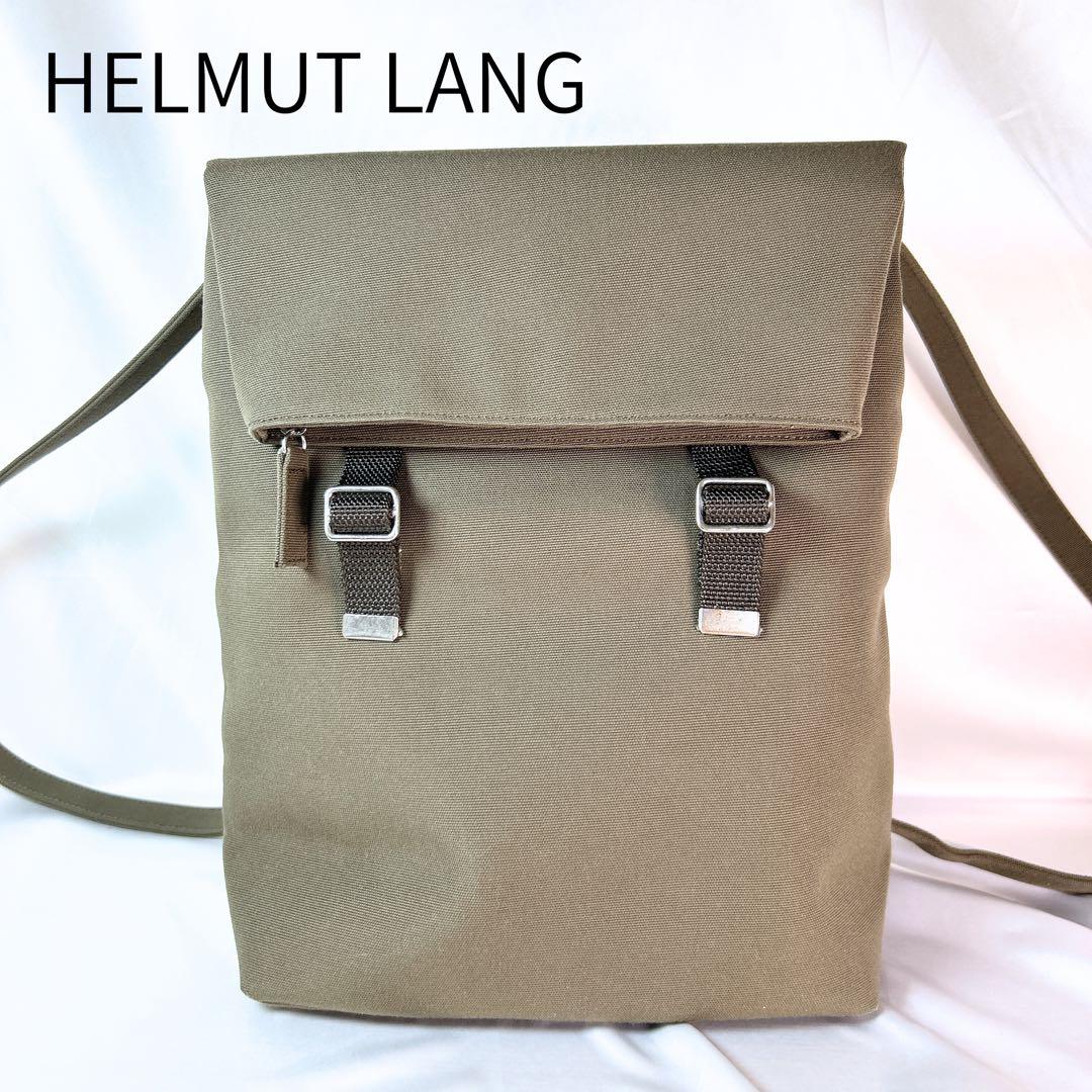 美品 ヘルムートラング 本人期 初期 Vintage リュック カーキ