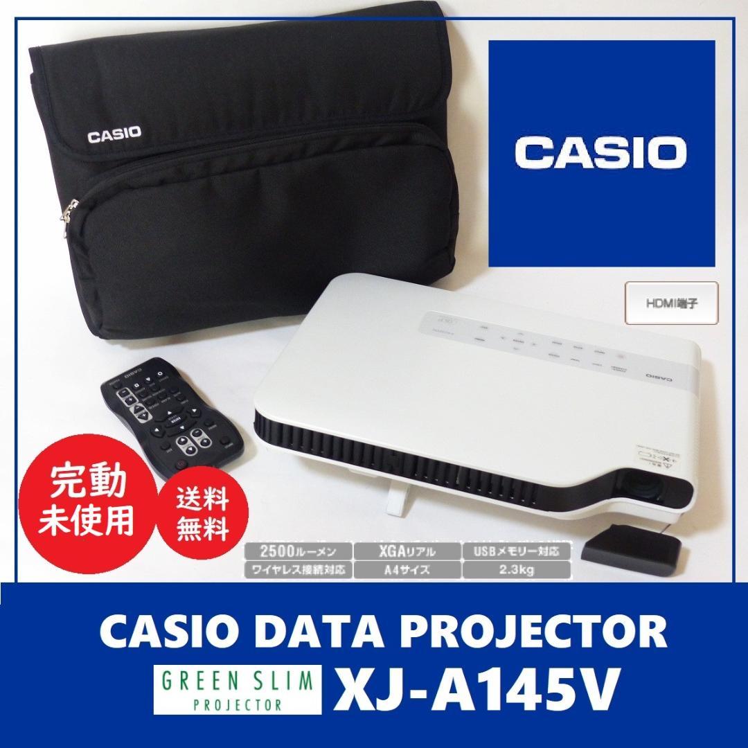 送料込 未使用品★CASIO スリム プロジェクター XJ-A145V★カシオ