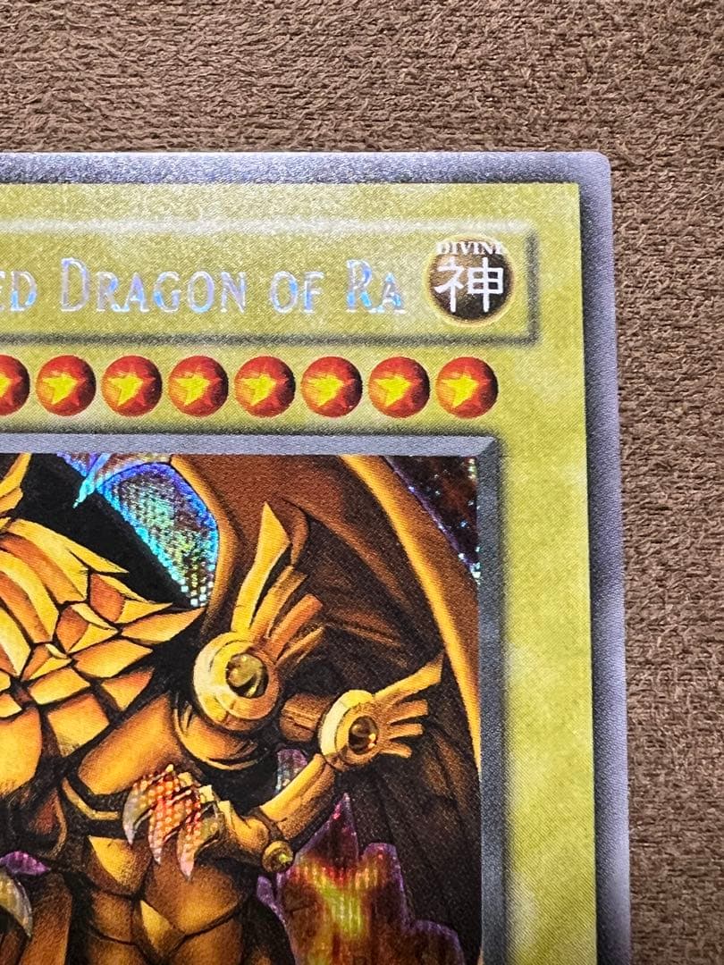 三幻神　オシリス　オベリスク　ラー　GBI シークレット