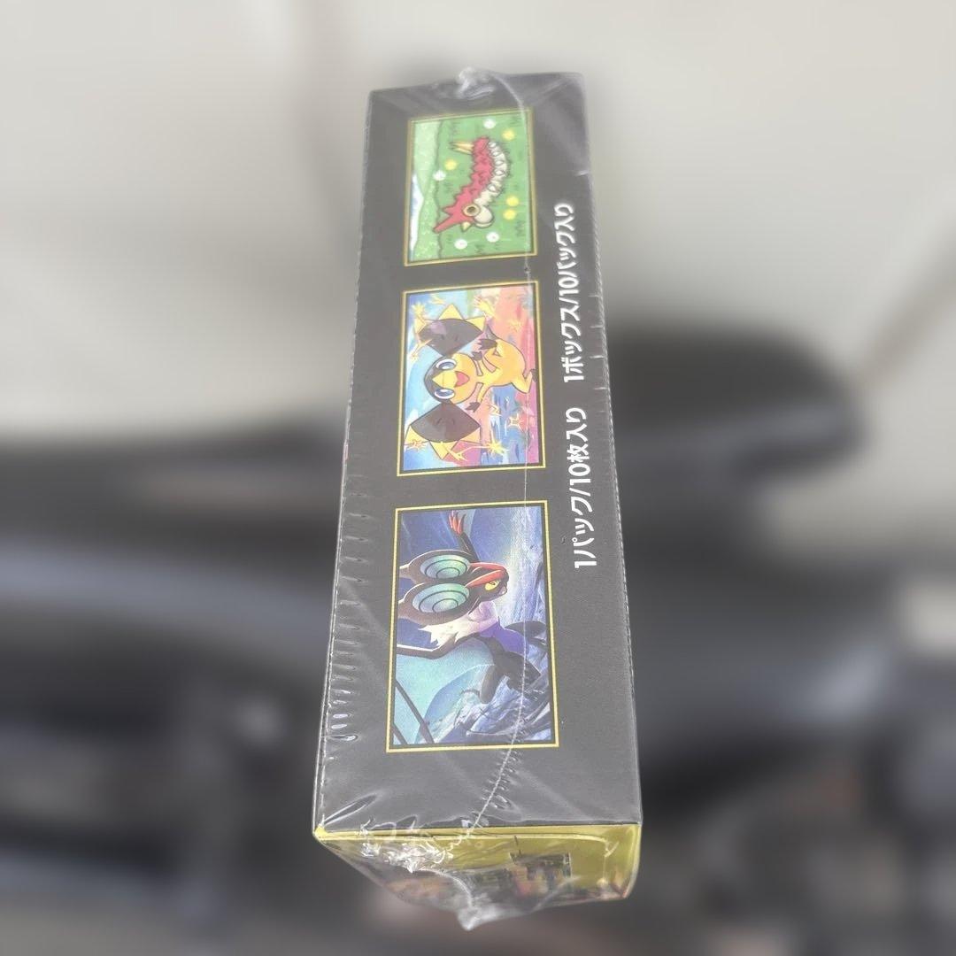 メガドリームex box シュリンクペリペリ付き