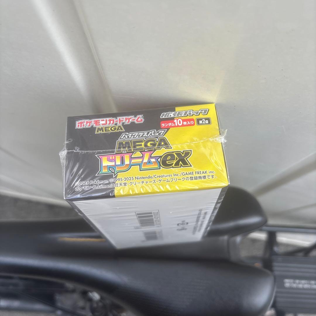 メガドリームex box シュリンクペリペリ付き