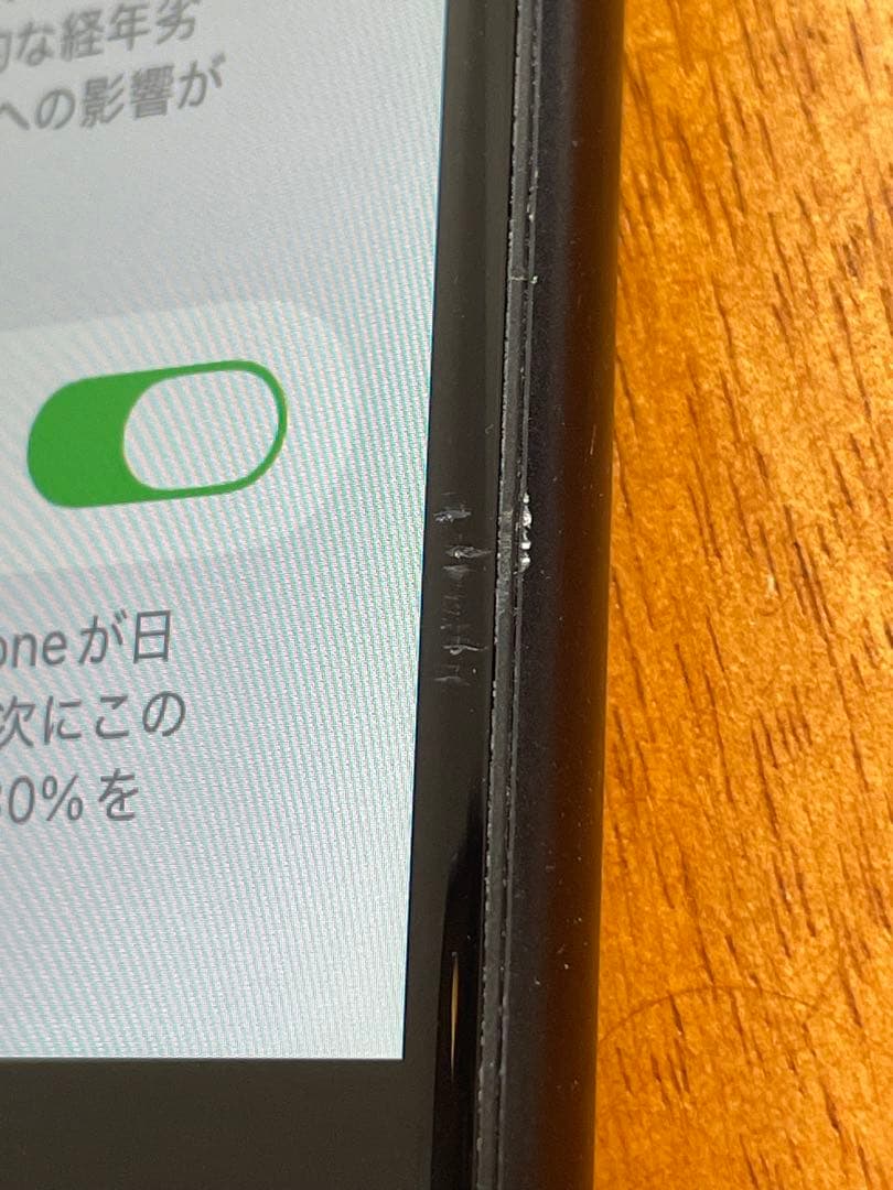 Apple iPhone SE２128GB ブラック