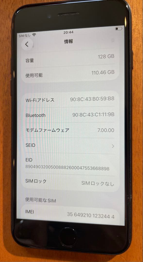 Apple iPhone SE２128GB ブラック