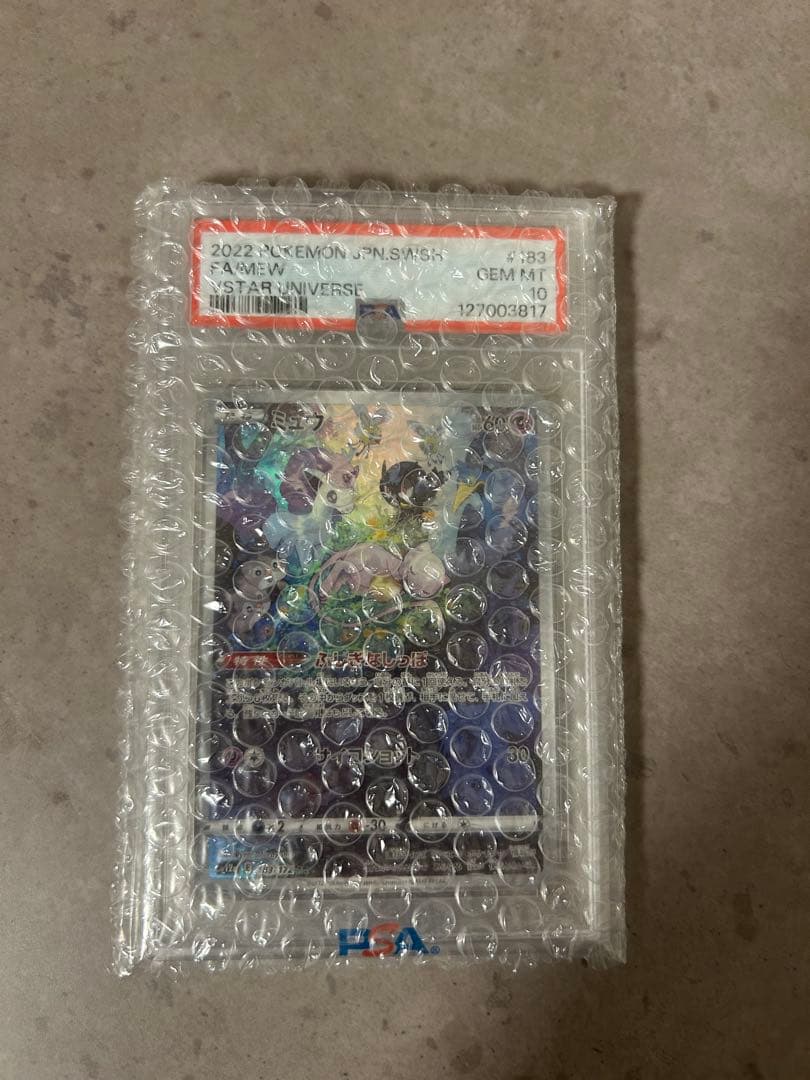 PSA10 ミュウ　183/172 AR