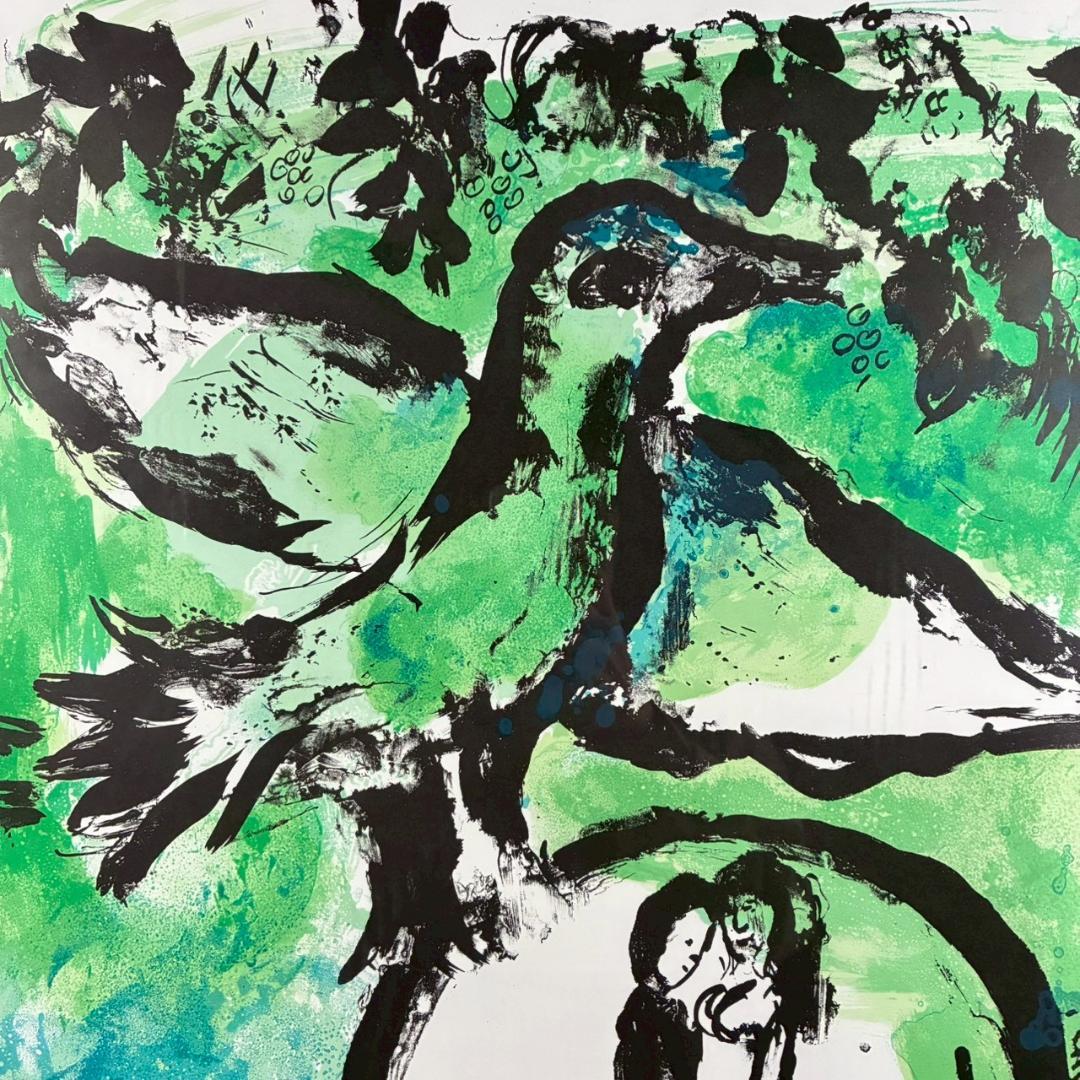 美品 マルク・シャガール「グリーンバード」リトグラフポスター 額縁入 世界の名画