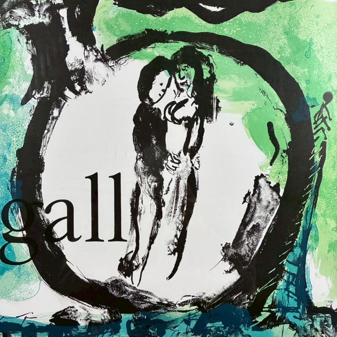 美品 マルク・シャガール「グリーンバード」リトグラフポスター 額縁入 世界の名画