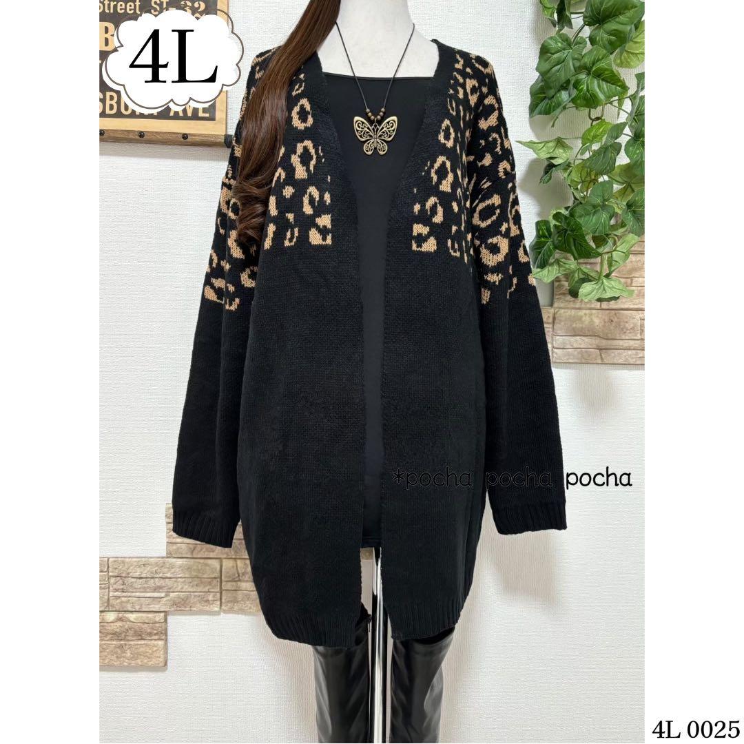 キキ出品 3点セット