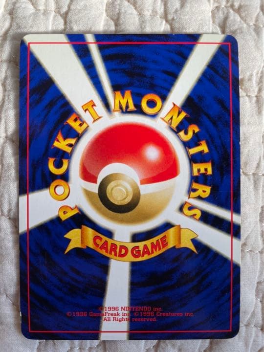 ポケモンカード旧裏　エンテイ　リザードン　プレミアムファイル