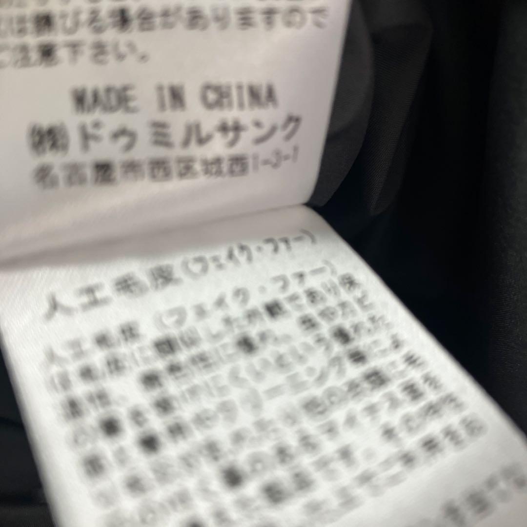 タイムセール‼️未使用‼️Agaグレー ファーベスト　ドゥミルサンクベスト